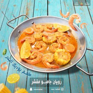 جديدنا بحرياتنا