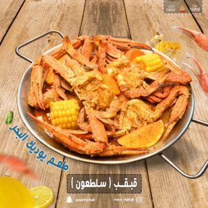 جديدنا بحرياتنا