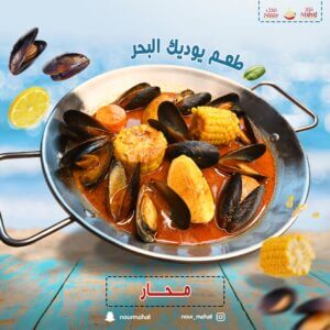 جديدنا بحرياتنا